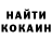 МЕТАДОН VHQ Emmett White