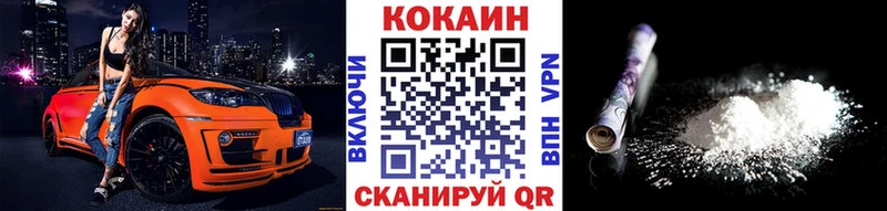 Кокаин Перу  Киселёвск 