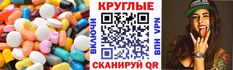 купить наркотик  Киселёвск  ЭКСТАЗИ Дубай 