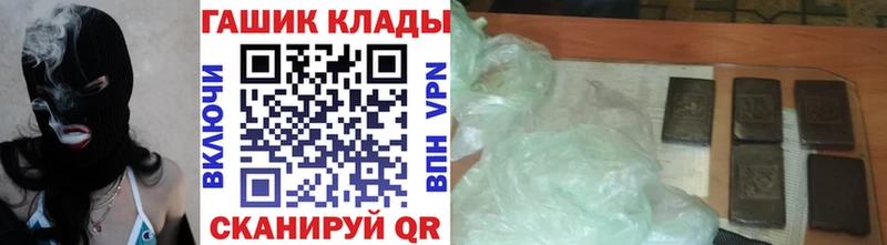 ГАШИШ Ice-O-Lator  купить   ОМГ ОМГ ссылки  Киселёвск 