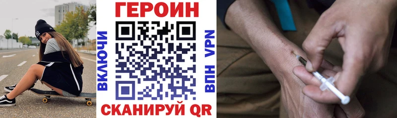 где продают наркотики  Киселёвск  ГЕРОИН афганец 