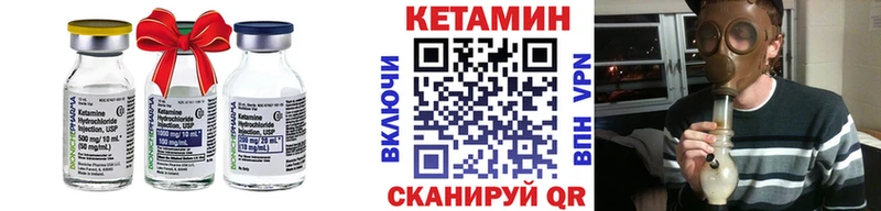 площадка состав  Киселёвск  Кетамин VHQ 