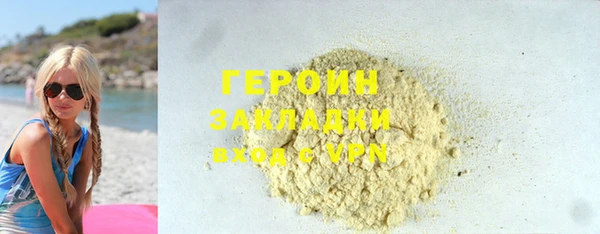 ПСИЛОЦИБИНОВЫЕ ГРИБЫ Каменск-Шахтинский