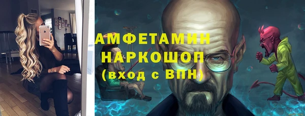 герыч Инта