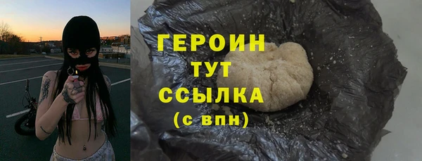 мефедрон Нягань