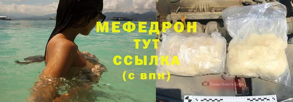 кокаин VHQ Каменка