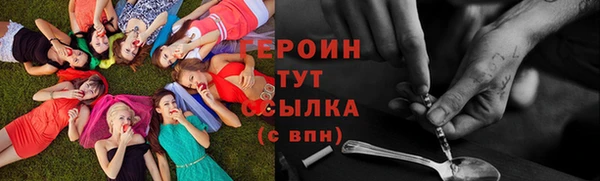 герыч Инта