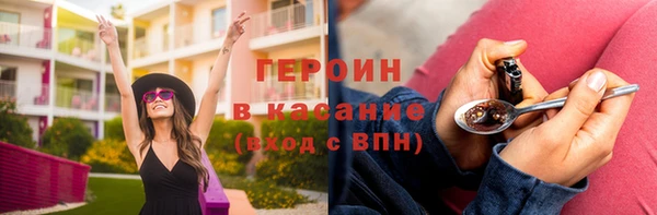ПСИЛОЦИБИНОВЫЕ ГРИБЫ Каменск-Шахтинский