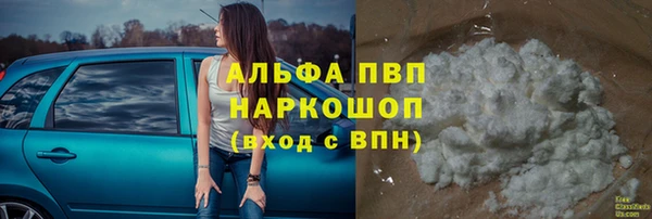 герыч Инта