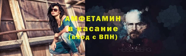 герыч Зеленодольск