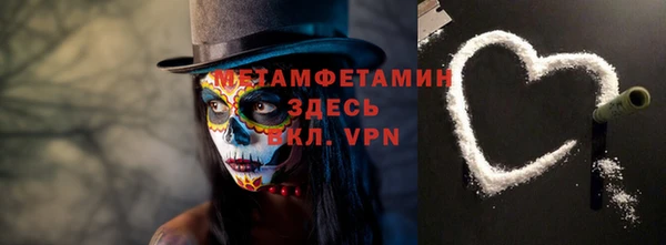 герыч Инта