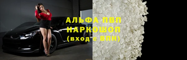 гидра Нязепетровск