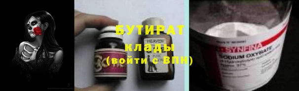 ПСИЛОЦИБИНОВЫЕ ГРИБЫ Каменск-Шахтинский