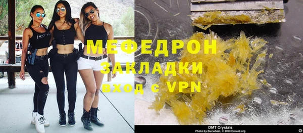 ПСИЛОЦИБИНОВЫЕ ГРИБЫ Каменск-Шахтинский