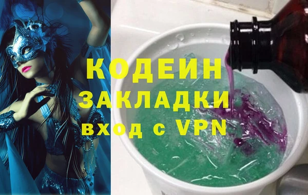 герыч Инта