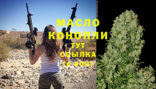 ПСИЛОЦИБИНОВЫЕ ГРИБЫ Каменск-Шахтинский