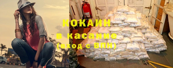 герыч Инта
