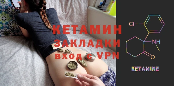 кокаин VHQ Каменка