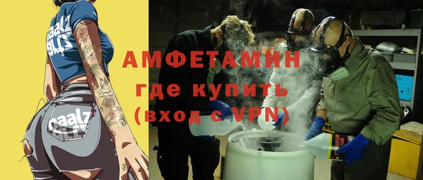 герыч Инта