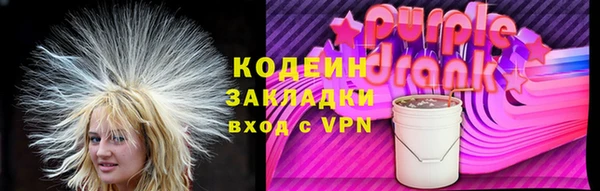 герыч Инта