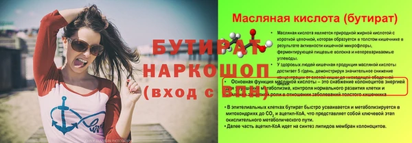 кокс Инсар