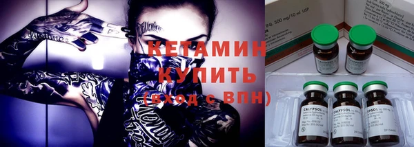 кокаин VHQ Каменка