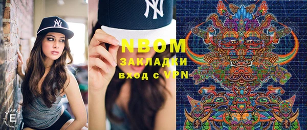 кокс Инсар