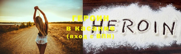 герыч Инта