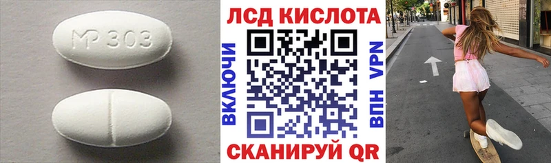 закладки  Киселёвск  OMG вход  LSD-25 экстази ecstasy 