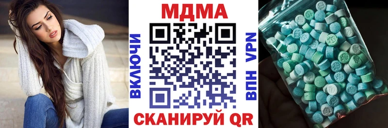 MDMA VHQ  Киселёвск 