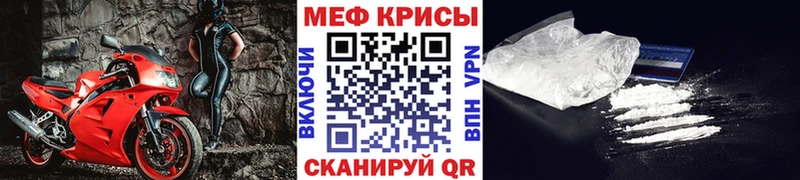 blacksprut зеркало Киселёвск Мефедрон 4 MMC