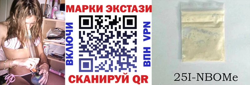 Марки NBOMe 1,5мг  mega как войти  Киселёвск 