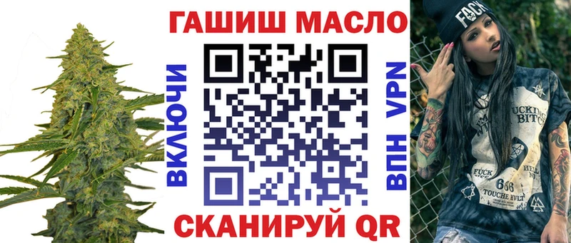 ТГК концентрат  Киселёвск 